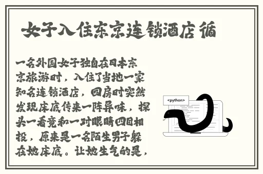 公又粗又大又长挺进我的电影